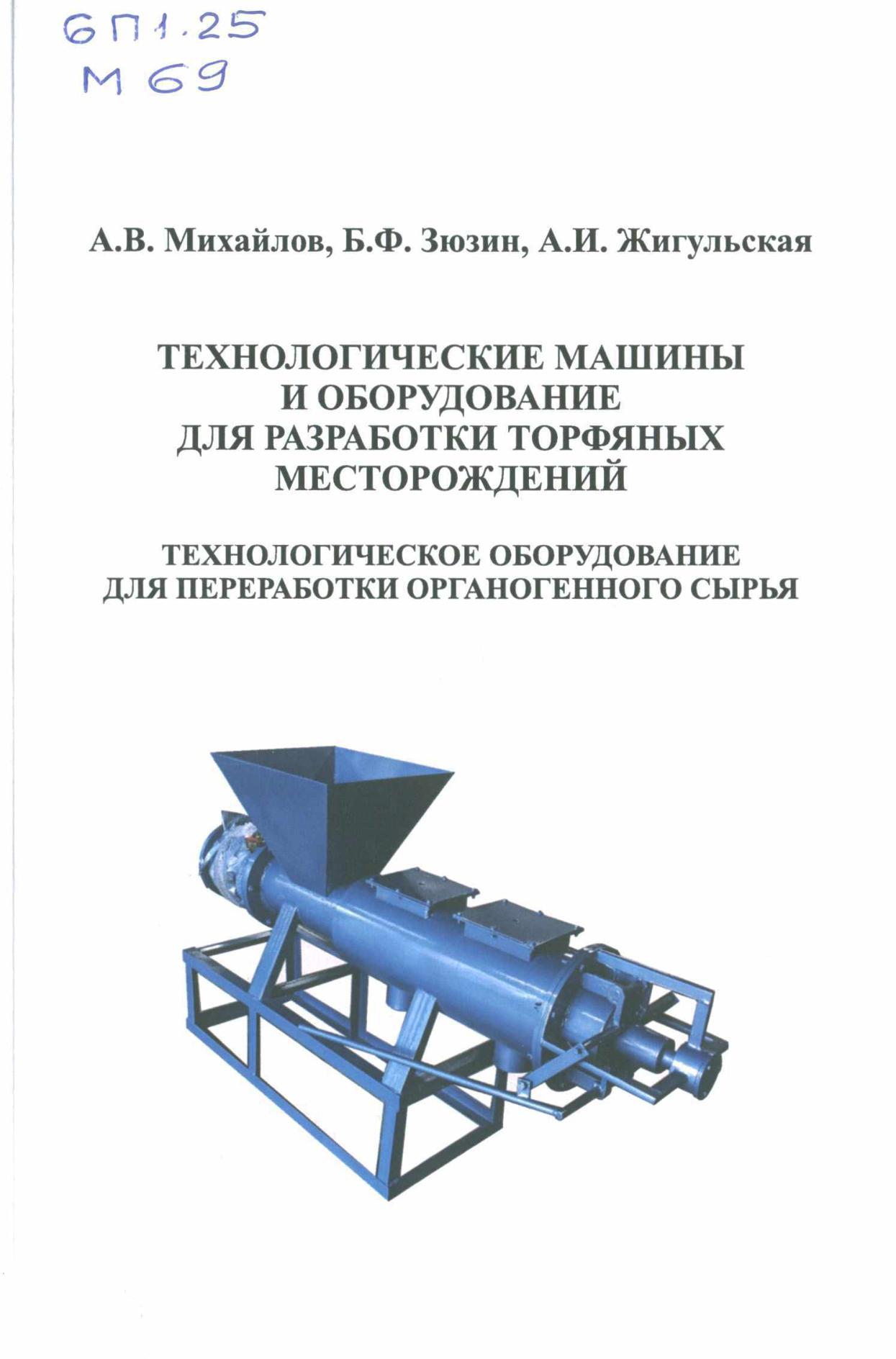 Новый сайт библиотеки